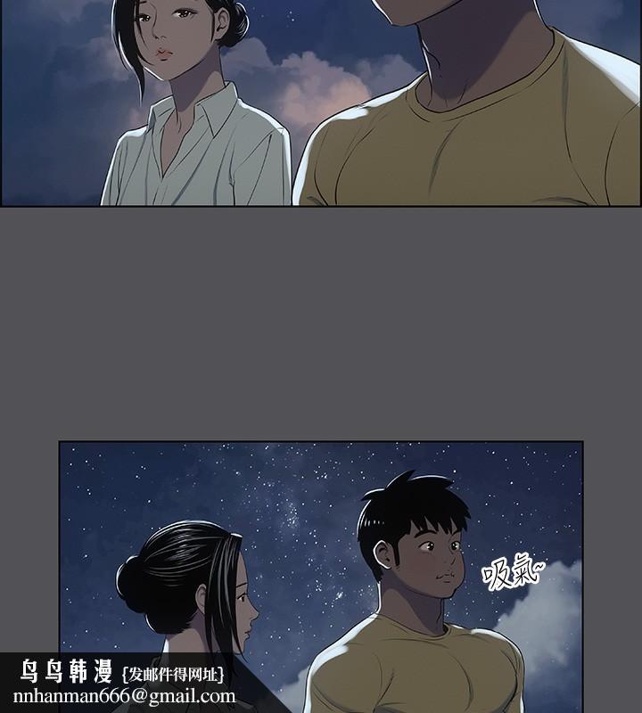 纵夏夜之梦(无码版)第21話-正雄都長大了啊