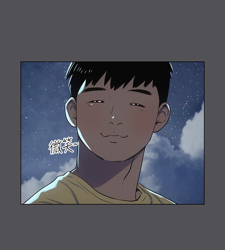 纵夏夜之梦(无码版)第21話-正雄都長大了啊