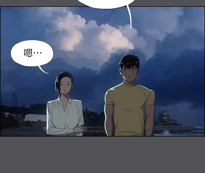 纵夏夜之梦(无码版)第21話-正雄都長大了啊