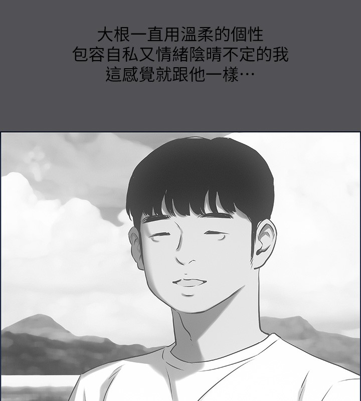 纵夏夜之梦(无码版)第21話-正雄都長大了啊