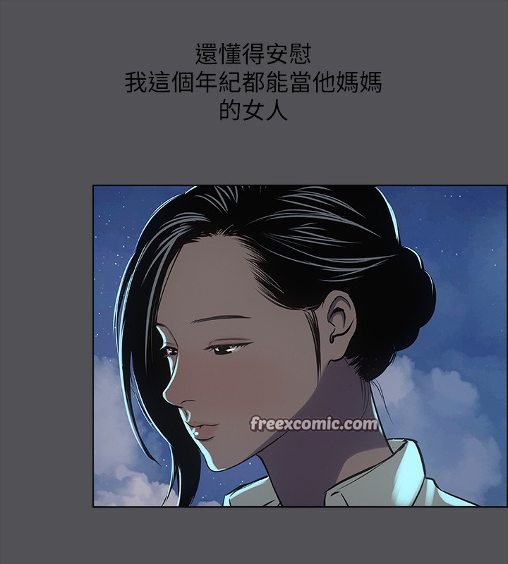 纵夏夜之梦(无码版)第21話-正雄都長大了啊