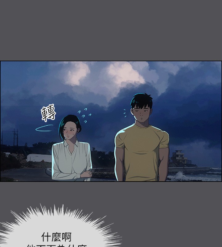 縱夏夜之夢(無碼版)第21話-正雄都長大了啊