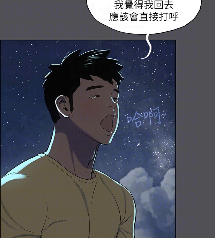 纵夏夜之梦(无码版)第21話-正雄都長大了啊