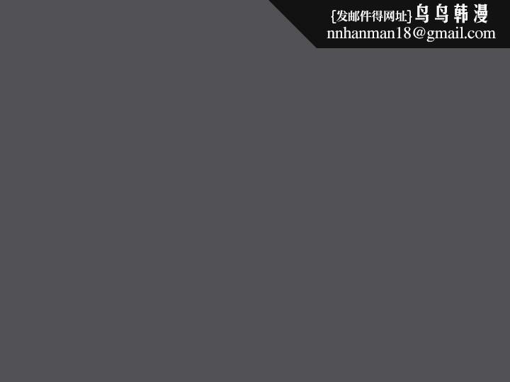 纵夏夜之梦(无码版)第22話-老師,不要…