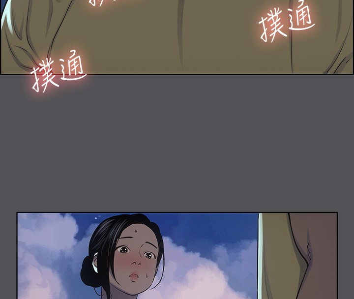 纵夏夜之梦(无码版)第22話-老師，不要&hellip;