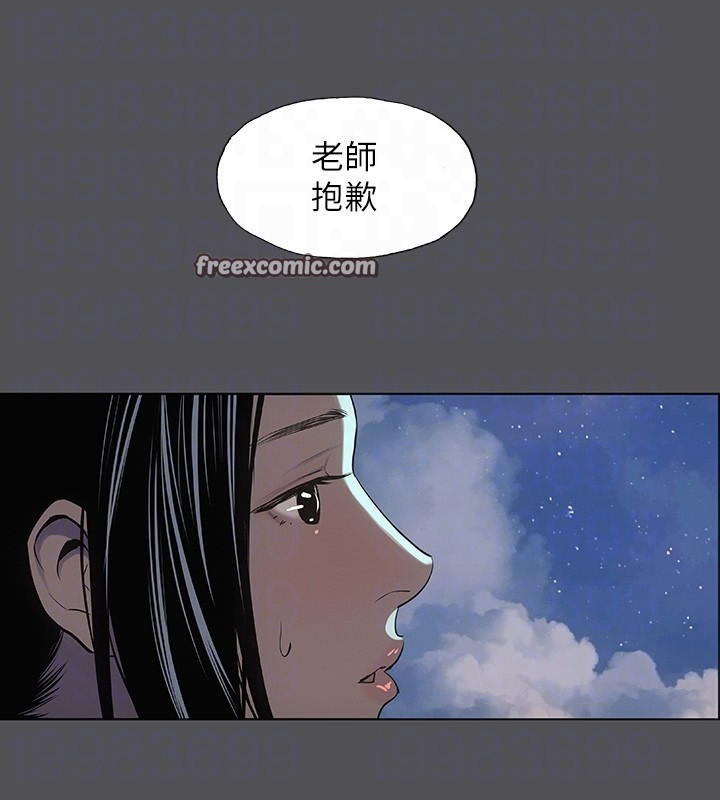 纵夏夜之梦(无码版)第22話-老師,不要…