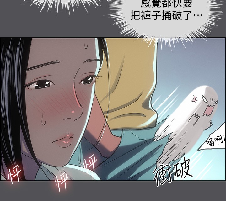 纵夏夜之梦(无码版)第22話-老師，不要&hellip;