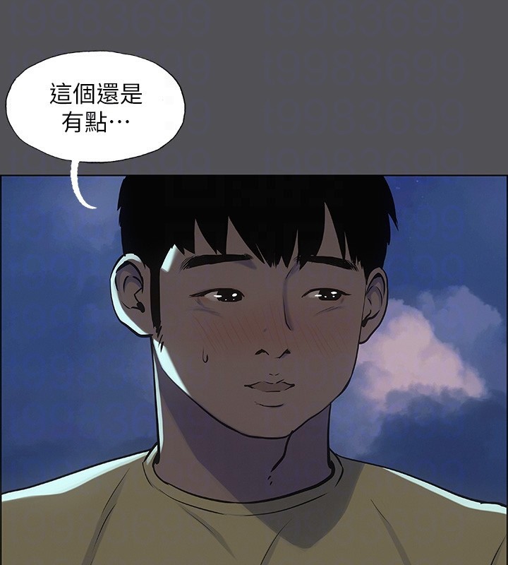 纵夏夜之梦(无码版)第22話-老師，不要&hellip;