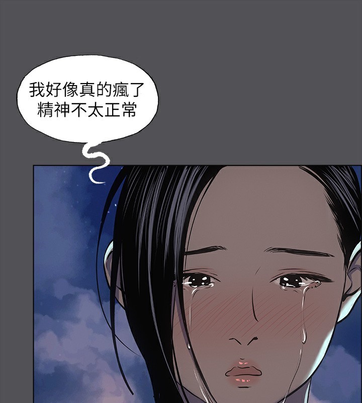 纵夏夜之梦(无码版)第22話-老師，不要&hellip;