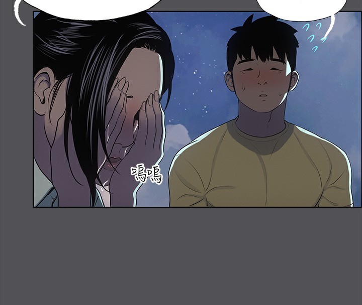 纵夏夜之梦(无码版)第22話-老師，不要&hellip;