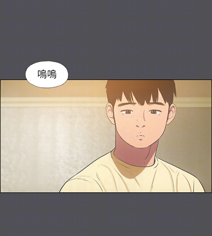 纵夏夜之梦(无码版)第22話-老師，不要&hellip;