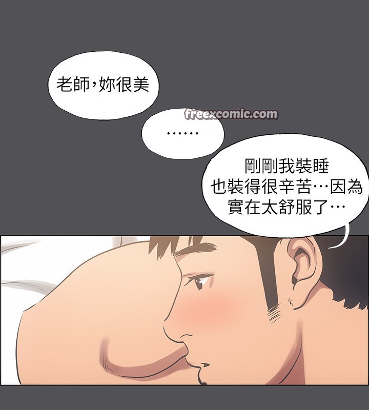 纵夏夜之梦(无码版)第22話-老師,不要…