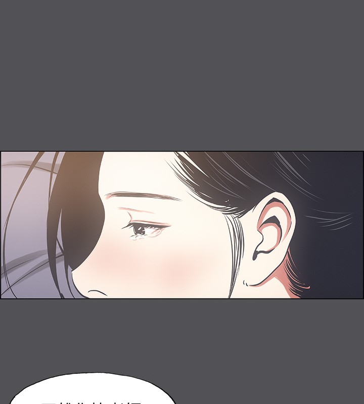 纵夏夜之梦(无码版)第22話-老師，不要&hellip;