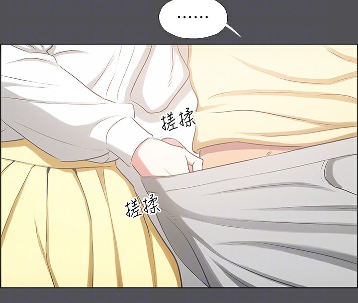 纵夏夜之梦(无码版)第22話-老師，不要&hellip;