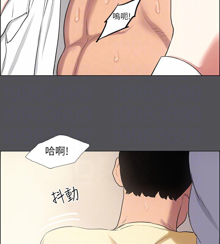 纵夏夜之梦(无码版)第22話-老師,不要…