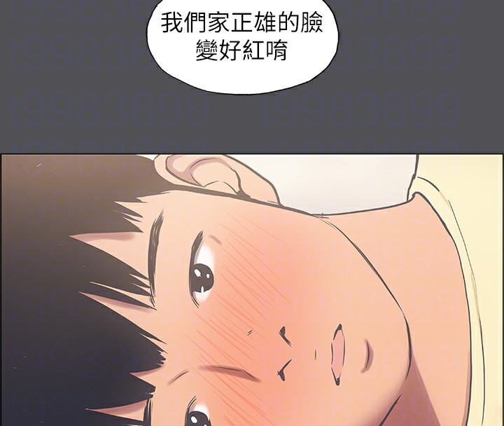 纵夏夜之梦(无码版)第22話-老師，不要&hellip;