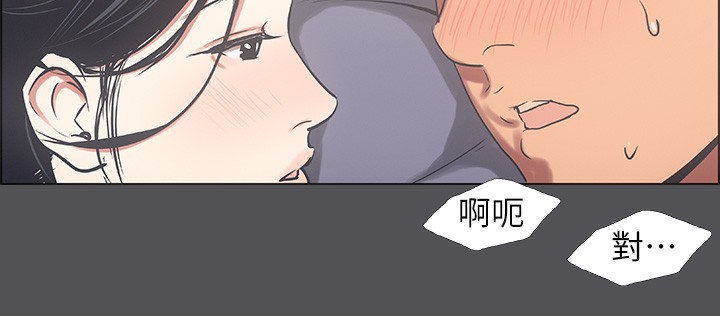 纵夏夜之梦(无码版)第22話-老師，不要&hellip;