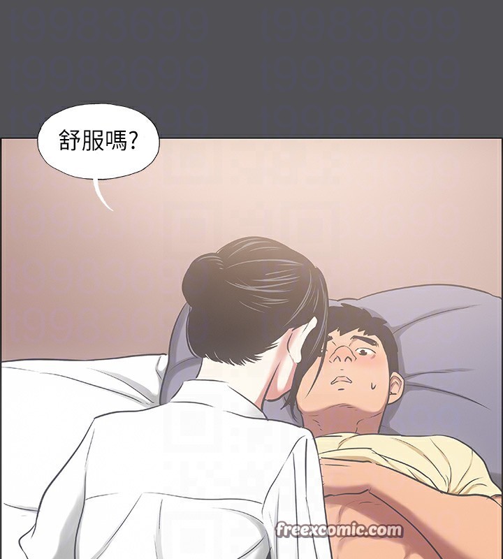 纵夏夜之梦(无码版)第22話-老師,不要…