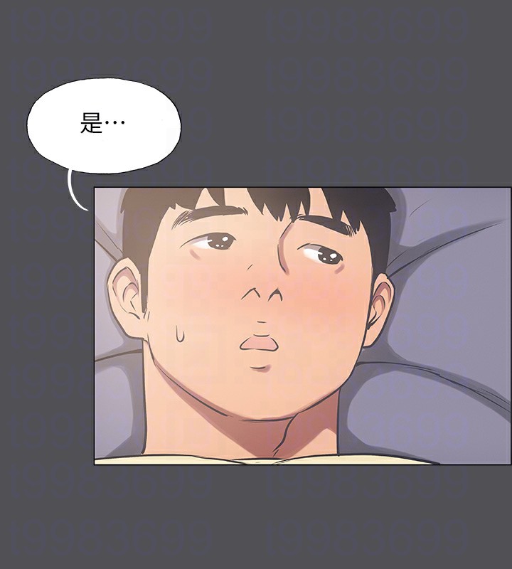 纵夏夜之梦(无码版)第22話-老師，不要&hellip;