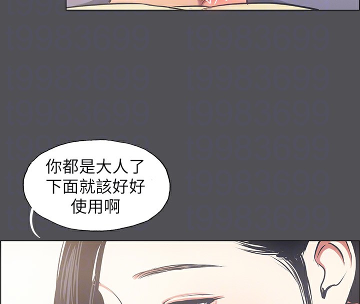 纵夏夜之梦(无码版)第22話-老師，不要&hellip;