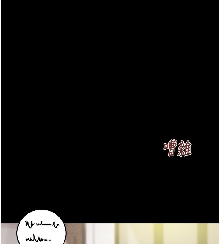 掠夺行动第43話-做壞事的刺激感