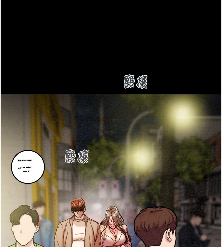 掠夺行动第43話-做壞事的刺激感