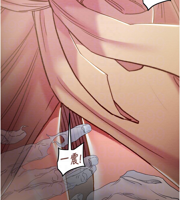 掠奪行動第43話-做壞事的刺激感