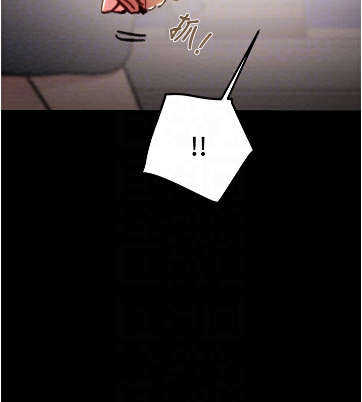 掠夺行动第43話-做壞事的刺激感