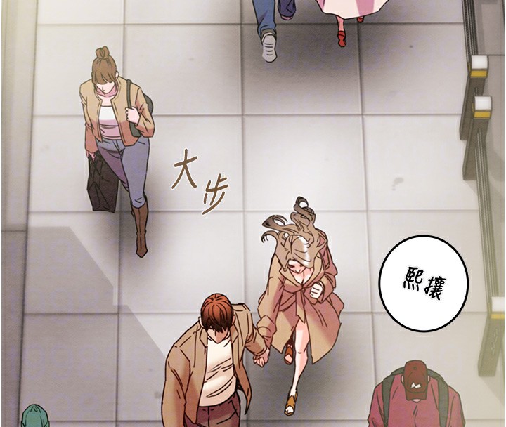 掠夺行动第43話-做壞事的刺激感