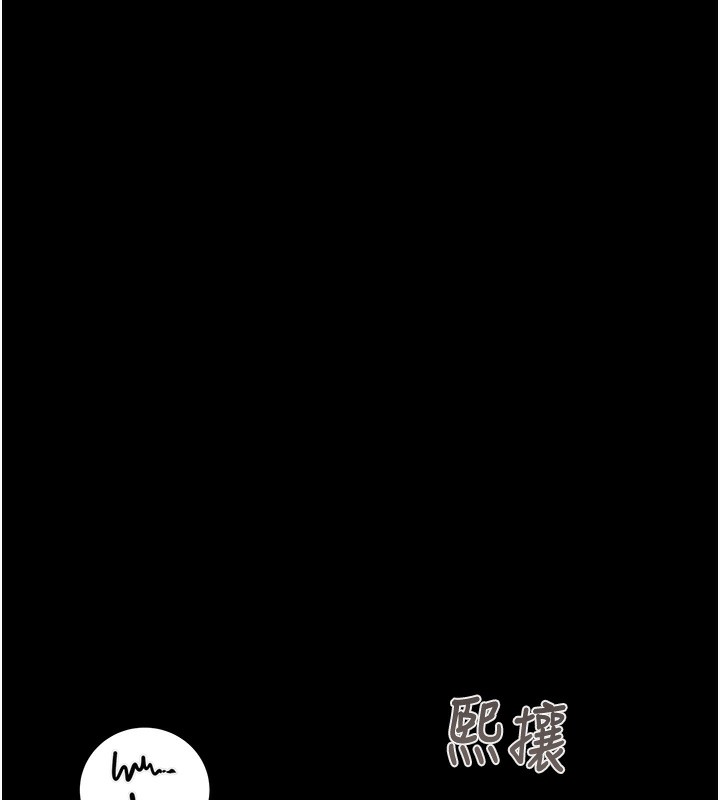 掠夺行动第43話-做壞事的刺激感