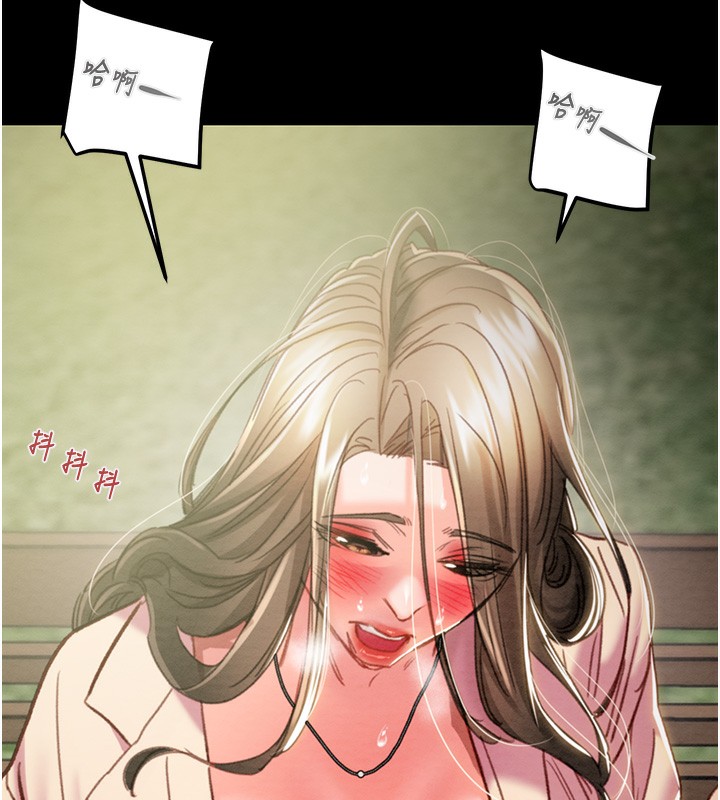 掠夺行动第43話-做壞事的刺激感