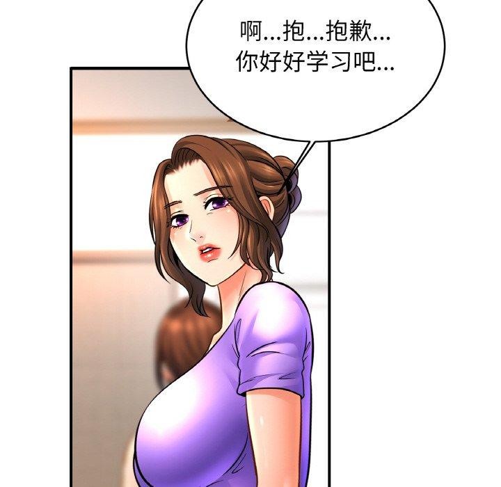 亲密一家人第69話