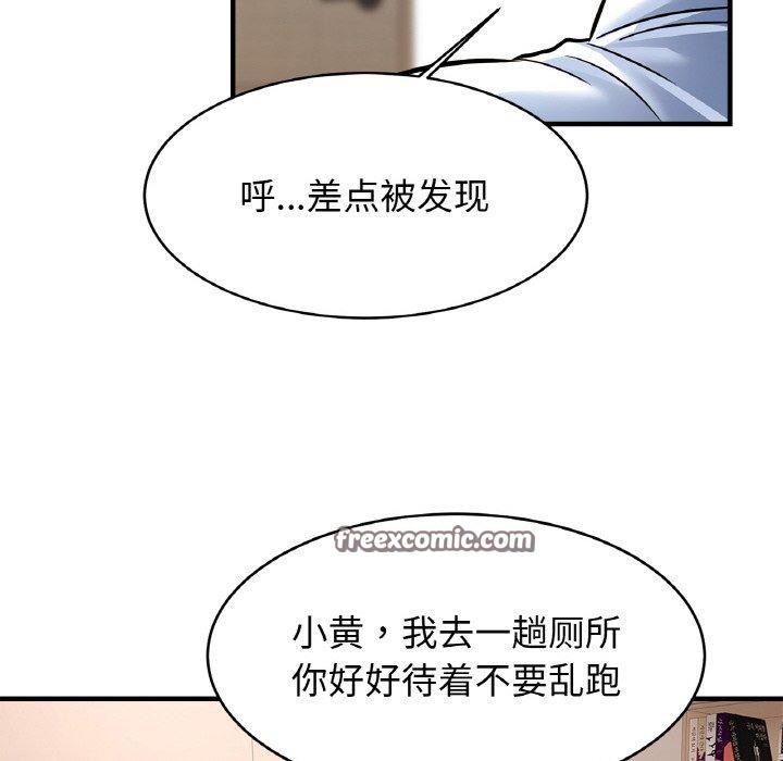 亲密一家人第69話