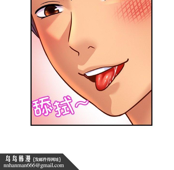 亲密一家人第69話