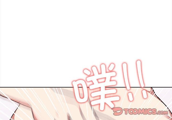 其实我很喜欢你第38話