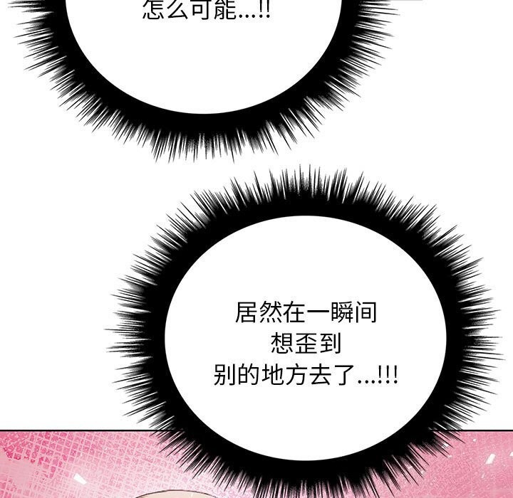 其实我很喜欢你第38話