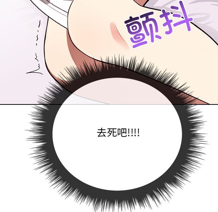 其实我很喜欢你第38話