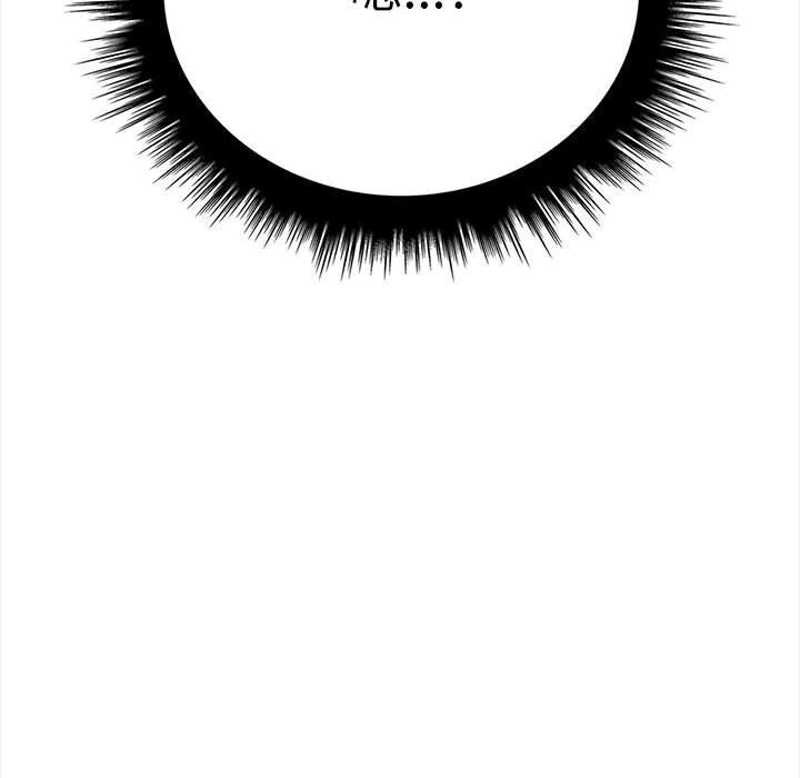 其实我很喜欢你第38話