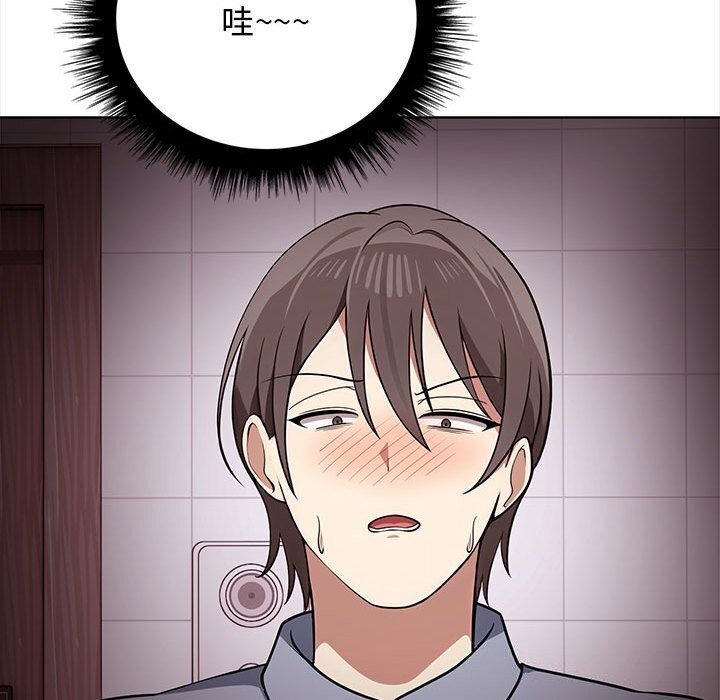 其实我很喜欢你第38話