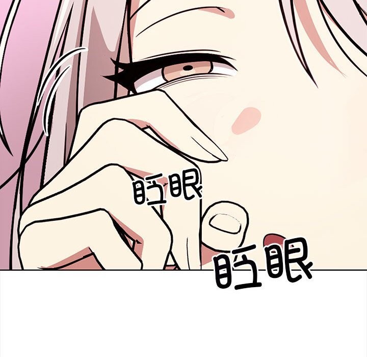 其实我很喜欢你第38話