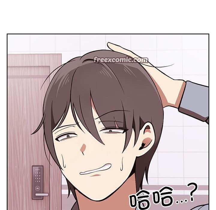 其实我很喜欢你第38話