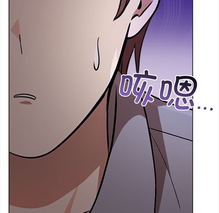 其实我很喜欢你第38話