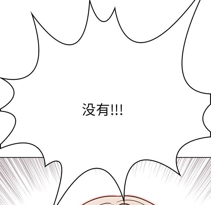 其实我很喜欢你第38話