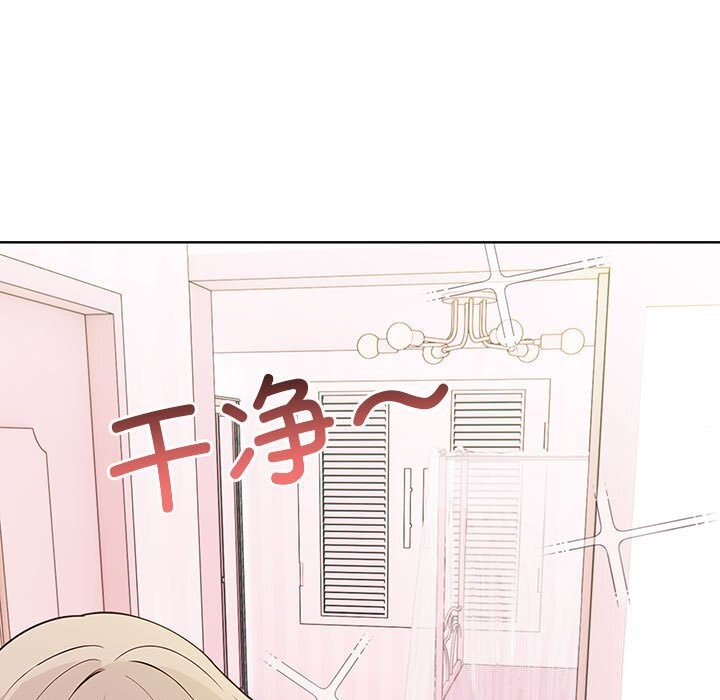 其实我很喜欢你第38話