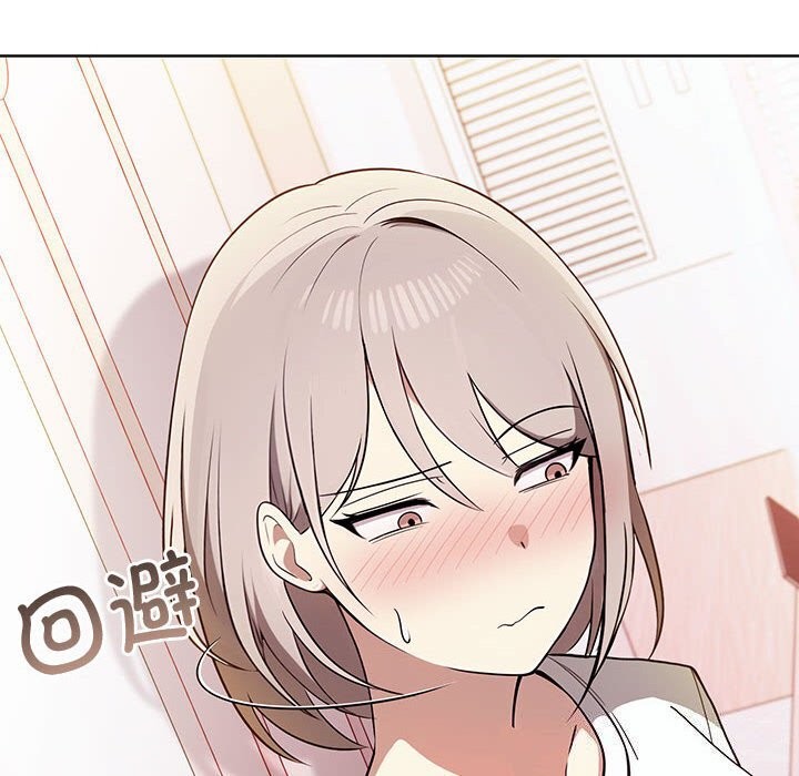 其实我很喜欢你第38話