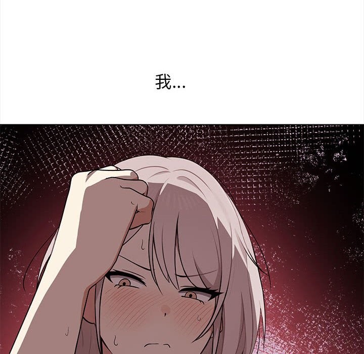 其实我很喜欢你第38話