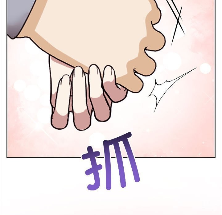 其实我很喜欢你第38話