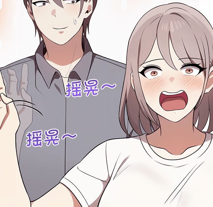 其实我很喜欢你第38話