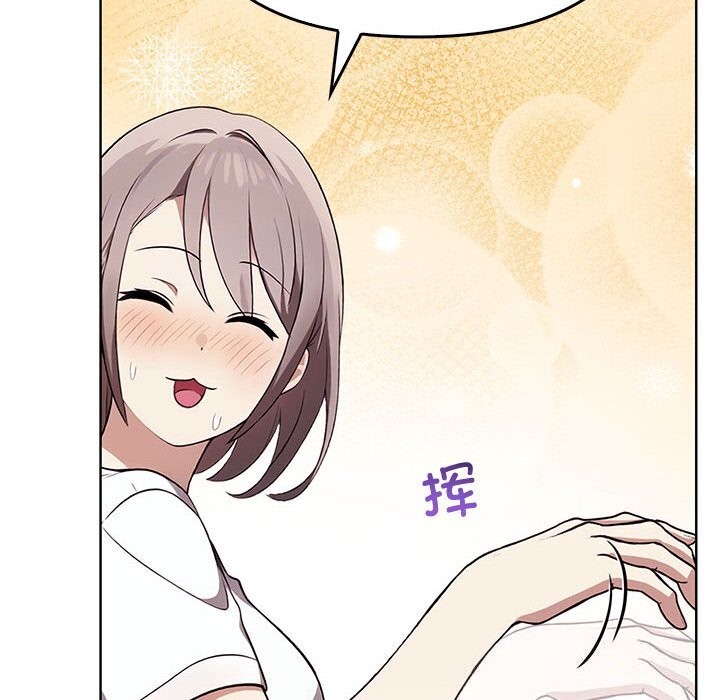 其实我很喜欢你第38話