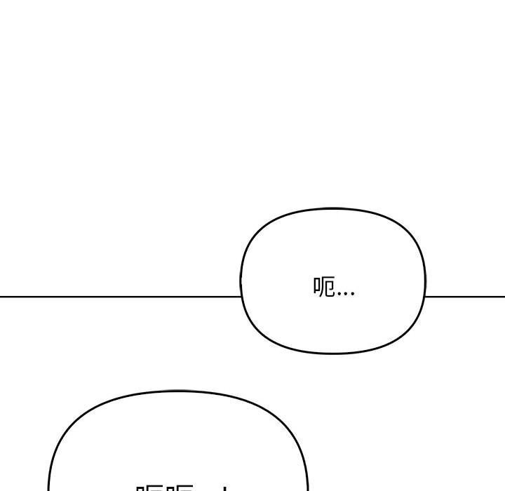 其实我很喜欢你第38話